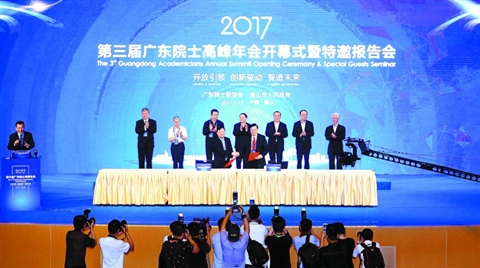 新闻早茶 | 一带一路 国际合作高峰论坛今日开幕